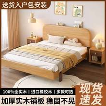 床实木床1.5米家用1.8米主卧双人床小户型1.2m出租房用简易单人床
