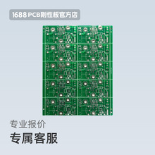 PCB板加急打样 12小时 工业电路板数控主板加工 4层板线路板