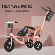 儿童三轮车推车双人脚踏自行车双胞胎宝宝岁婴幼儿单车可载人跨境