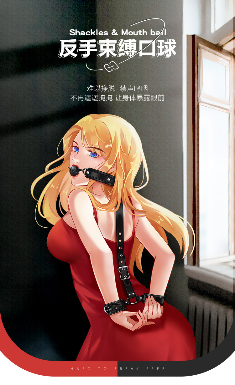 谜姬 情趣用品 夫妻前戏调情反手束缚套组sm另类箱规:50个/箱