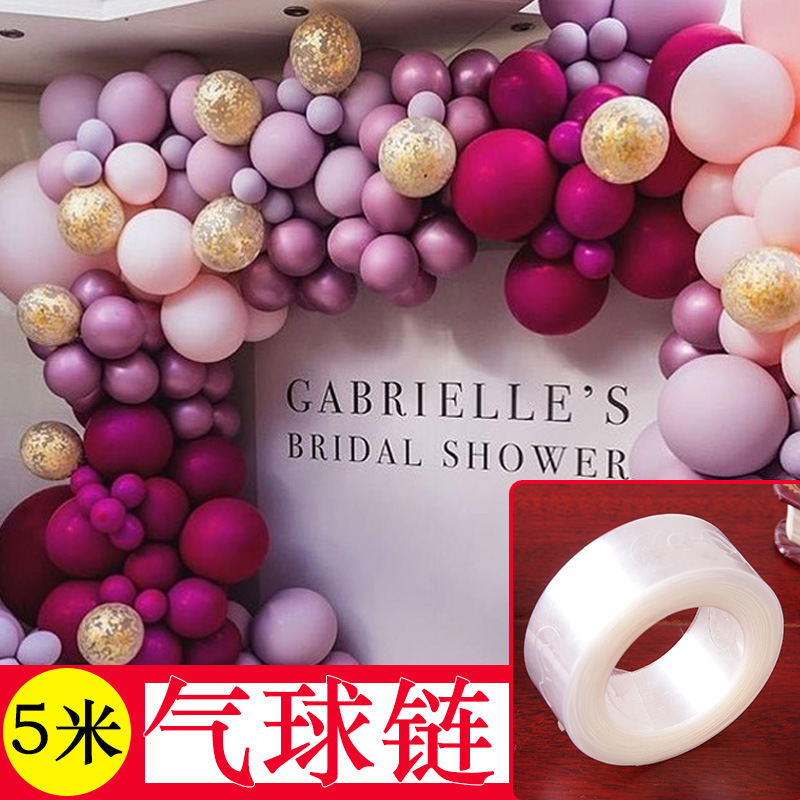 气球连接链条不规则气球链制作工具胶链卡扣连接派对婚礼场景布置