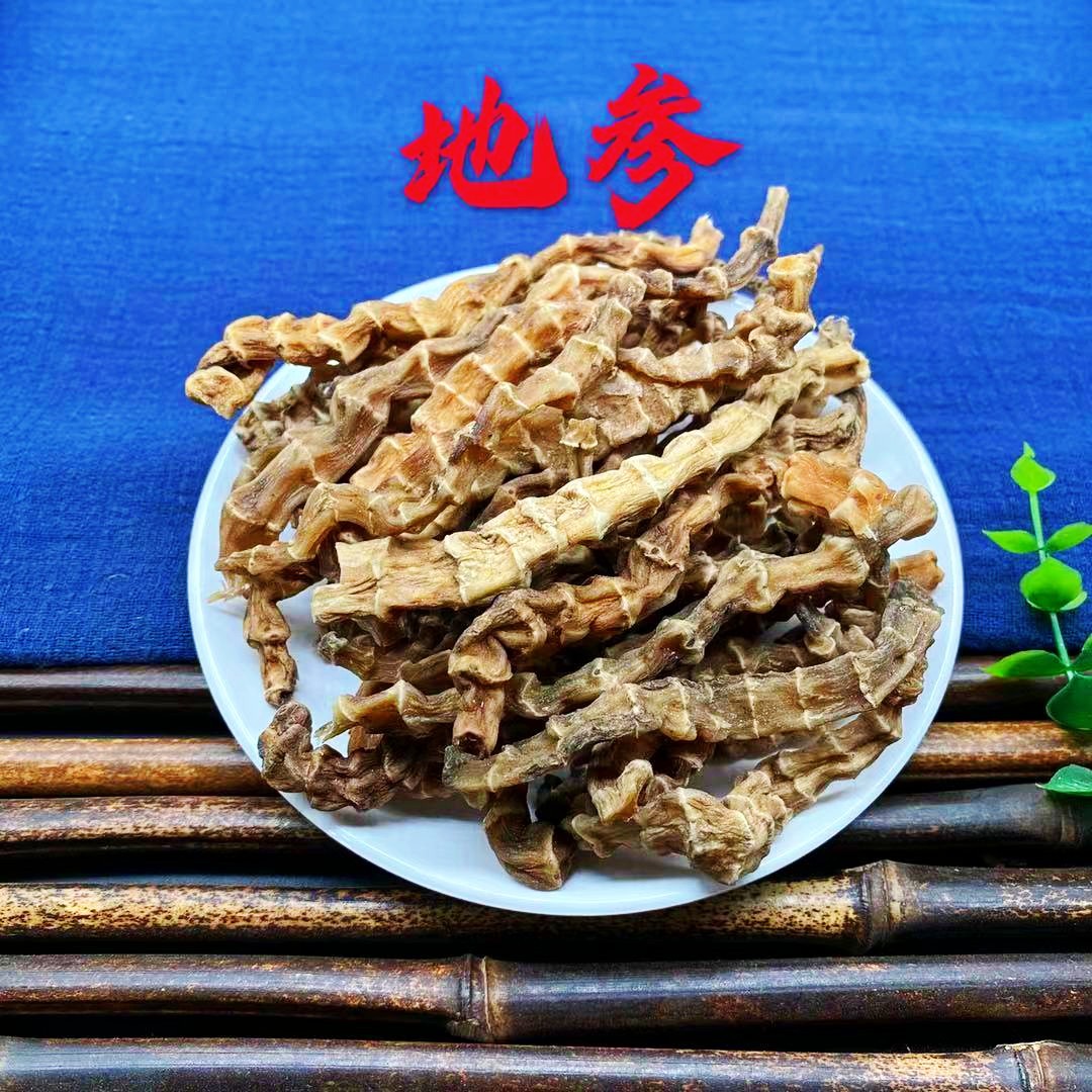 地参 云南虫草参 泽兰根冬参地笋地蚕子非竹节参中药材大全-阿里巴巴