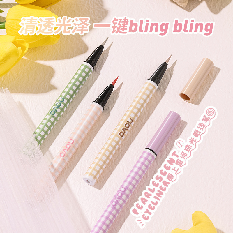 novo眼上星河珠光眼线笔速干持久防水防汗不晕染极细卧蚕眼线液笔