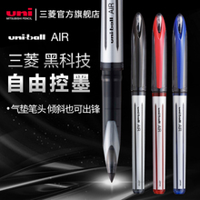 uni三菱黑科技笔UBA-188签字笔直液式水笔uniball AIR草图绘图笔