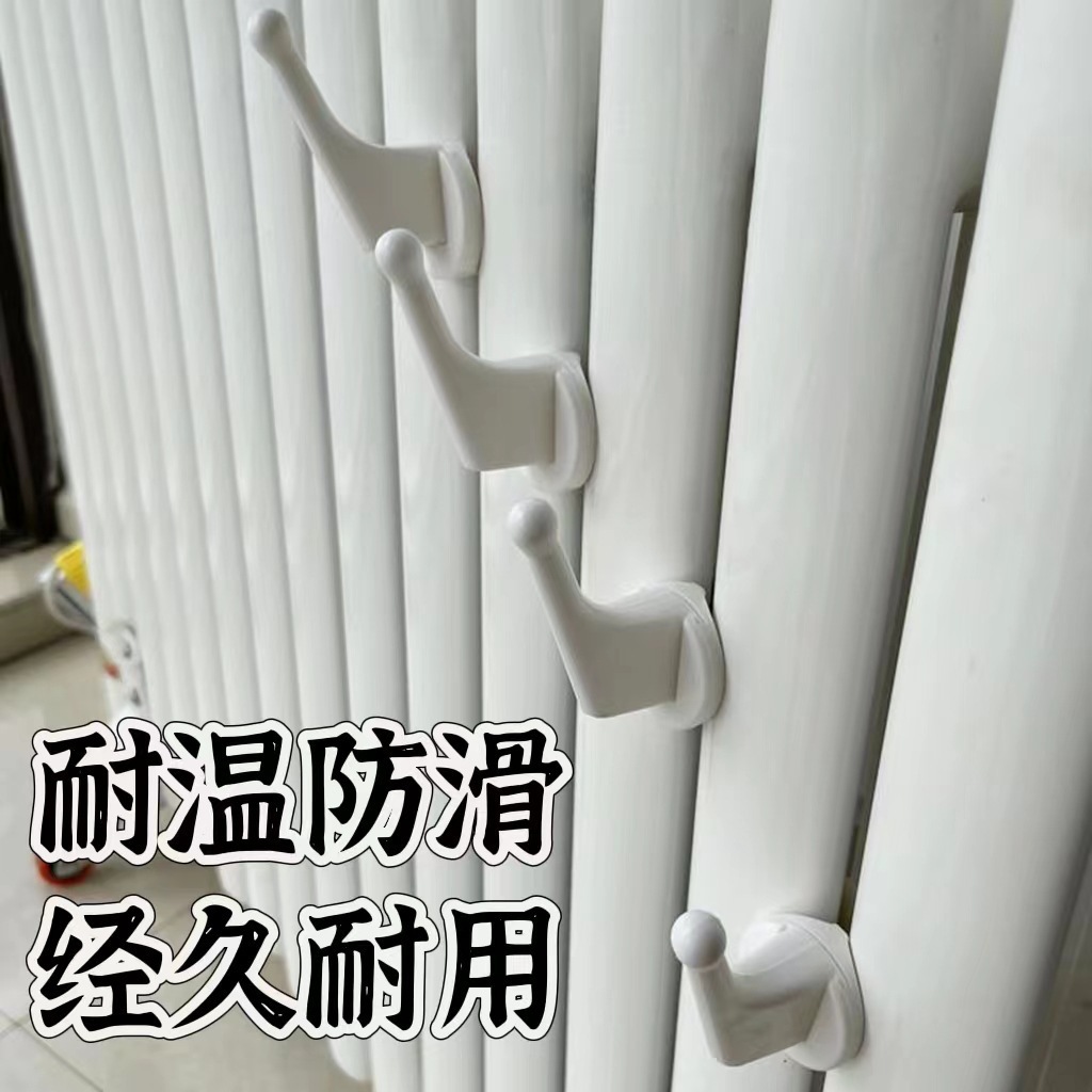 暖气片晾衣架挂衣钩散热片通用防滑稳固免打孔置物架家用毛巾挂钩