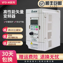 重载三相单相变频器1.5 5.5 11kw380V电机调速雕刻机通风机水泵