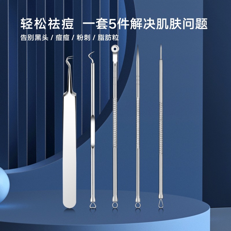 Czel CZEL Genuine Acne Needle Cell Tweezer Blackhead Remover Acne Needle Set Long Needle Blackhead Clip Full Set