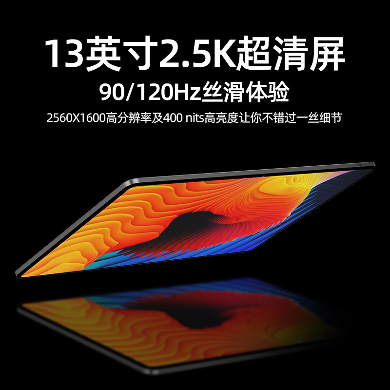 适用官方平板电脑2022新款安卓二合一国产ipad游戏学生x30极速版