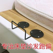 床垫防滑挡架木板皮床榻榻米挡板沙发固定器防移动的神器限位器跨