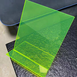 彩色透明亚克力板红色蓝色绿色黄色黑色 荧光磨砂有机玻璃板加工