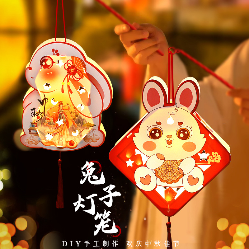 Mid-Autumn Festival Ancient Style Moon Rabbit Lantern Handmade DIY Children's Ingredients Jade Rabbit Festive Lantern Non-Heritage Portable Luminous