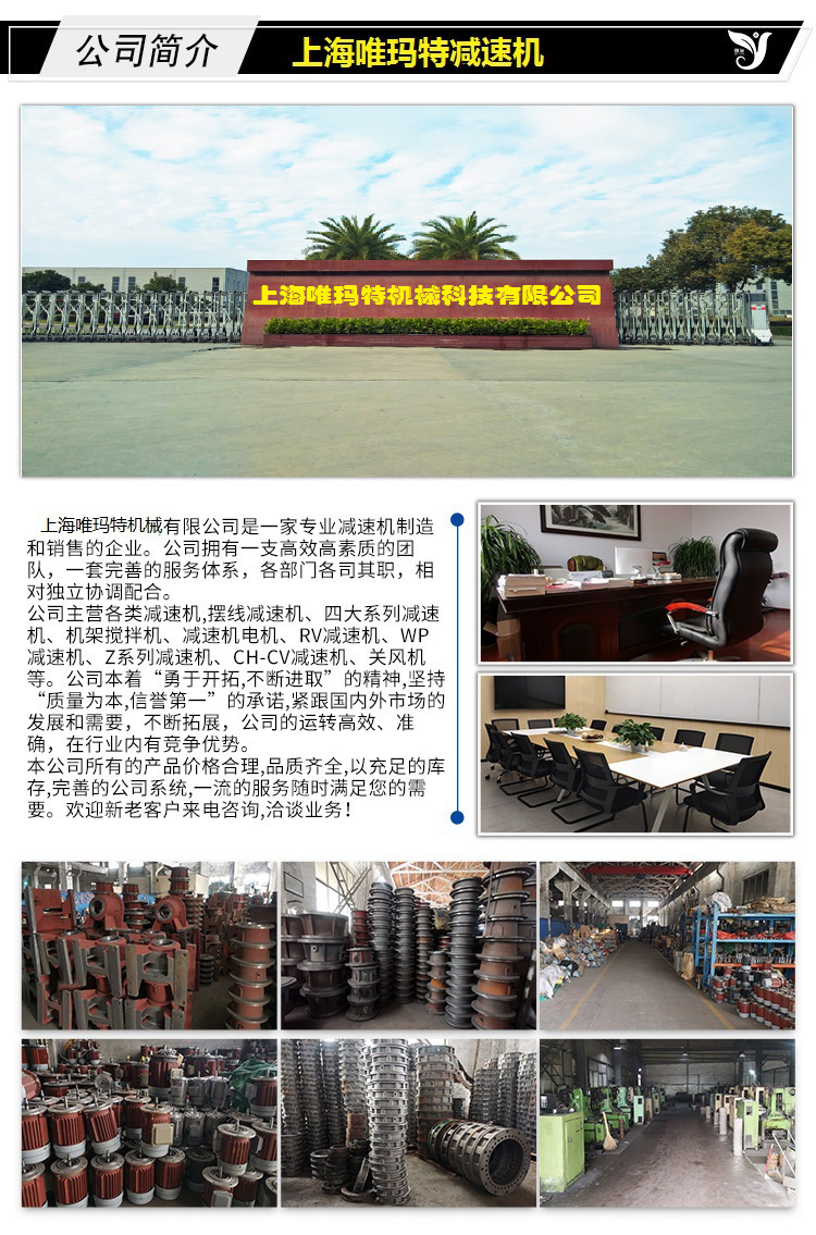 wbe1285-wd-1505-0.37kw参数尺寸摆线减速器-阿里巴巴