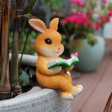 家居桌边坐姿卡通兔子看书电视柜摆件花盆装饰花园庭院摆设造景观