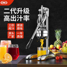 EQ4F二代不锈钢手动榨汁机商用家用摆摊榨橙汁西瓜汁石榴汁顺敬工