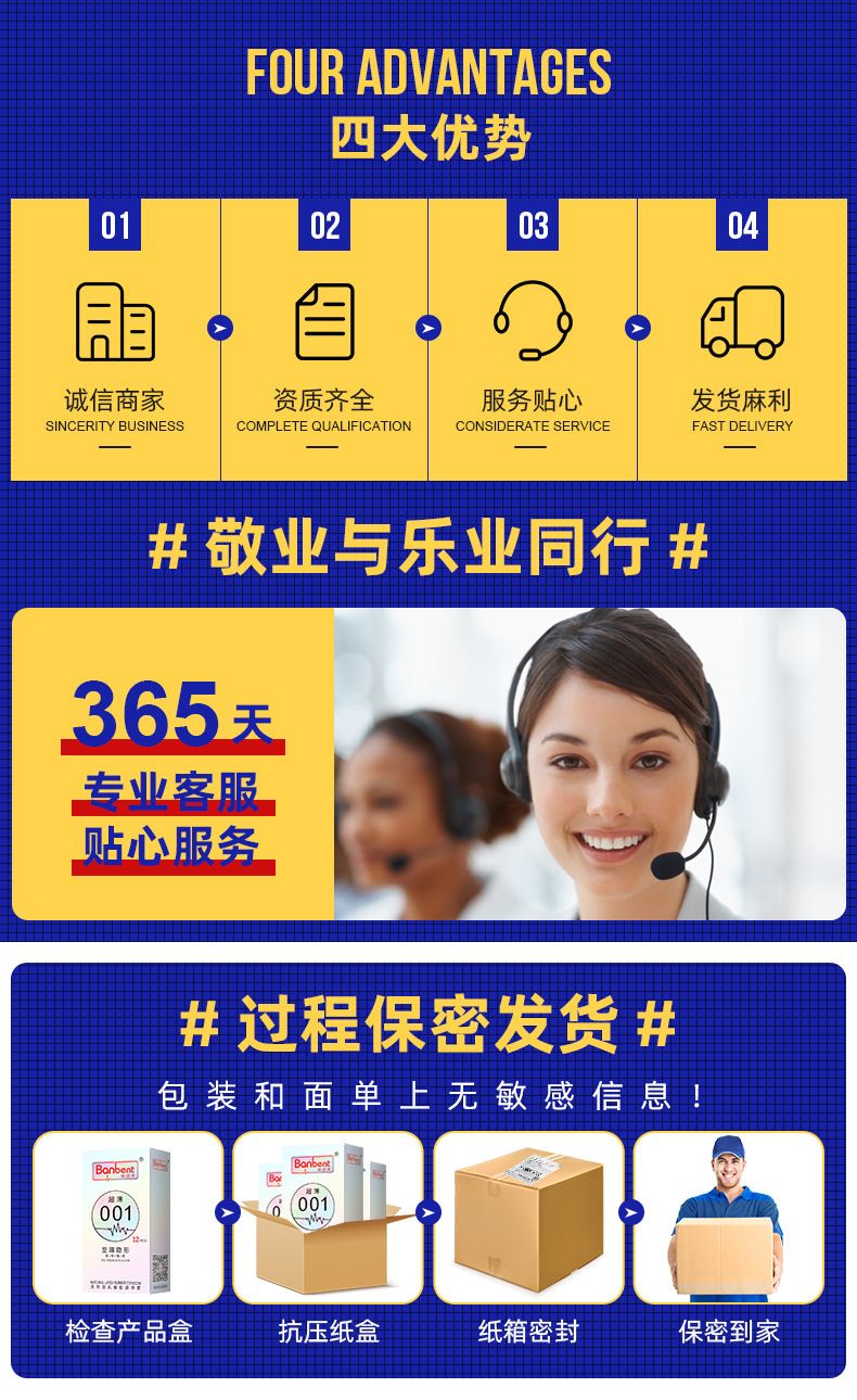 半边天煽情10只装大盒大油量非玻尿酸家庭装成人性用品代加工外贸