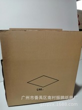 广州番禺纸箱纸盒内盒飞机盒订做定制