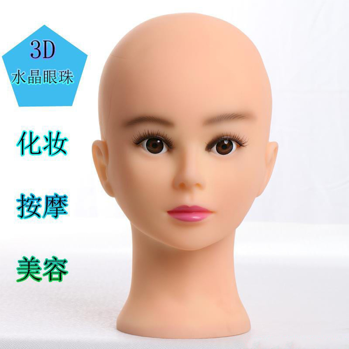 赛惠源光头头模帽子饰品展示头模针灸按摩化妆嫁接眼睫毛练习头