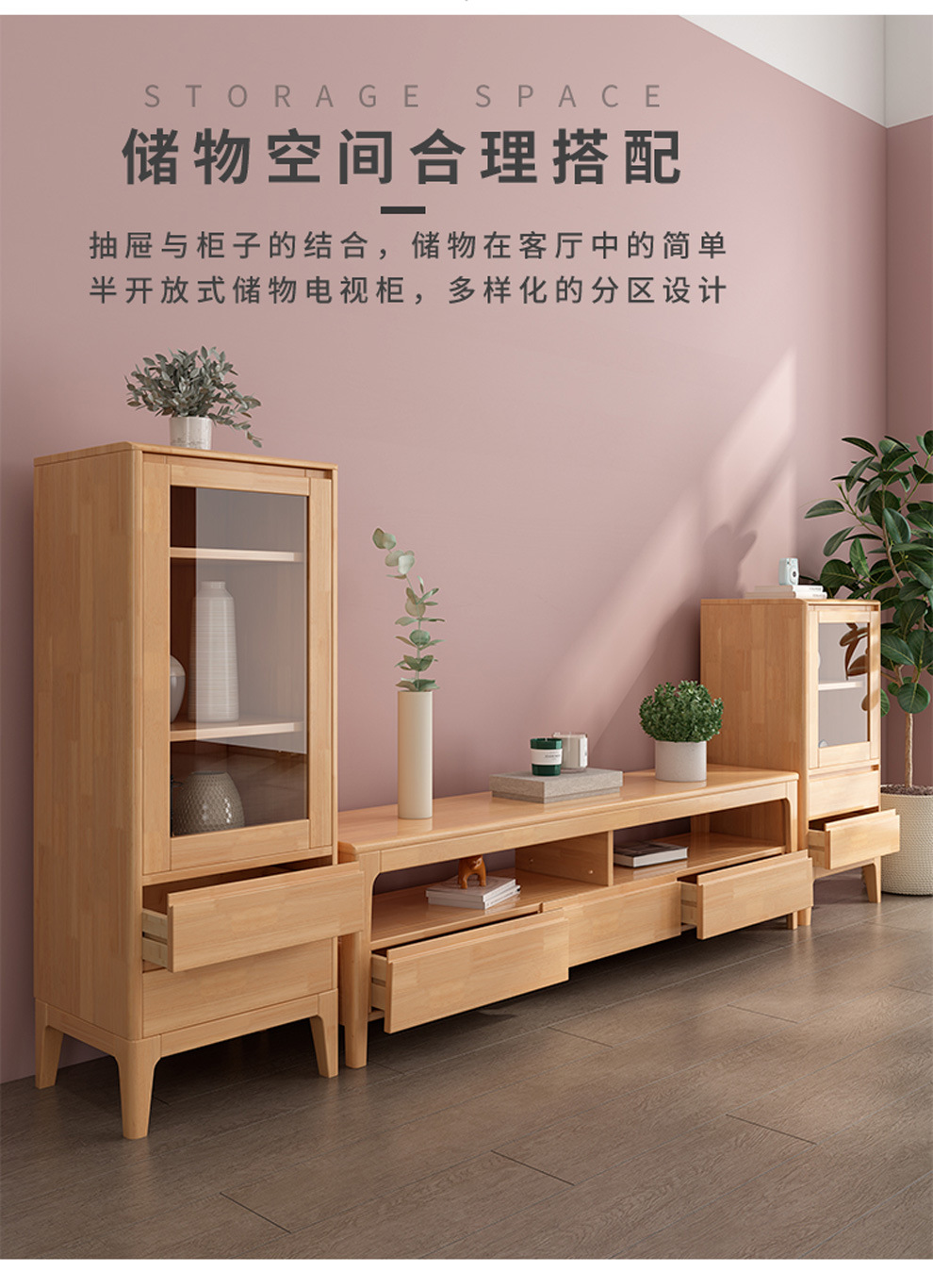 现货价优北欧实木电视柜小户型简易客厅立柜高矮地台简约电视机柜