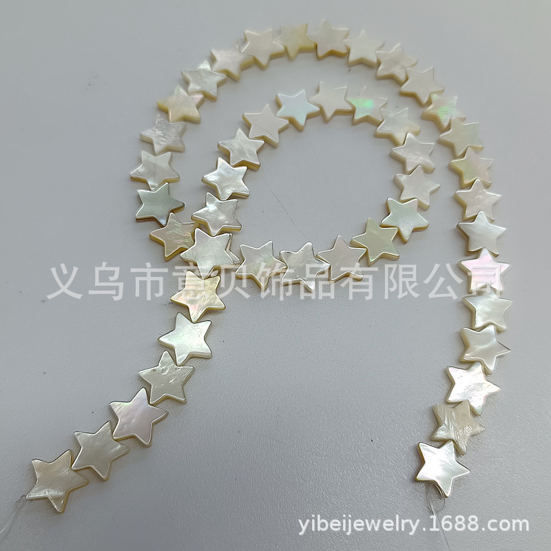 Haibei Yellow Pinctada Margarilifera Cut Five-Pointed Star DIY Handmade Shell Beaded Spacer Bead Bracelet Necklace Accessories Wholesale