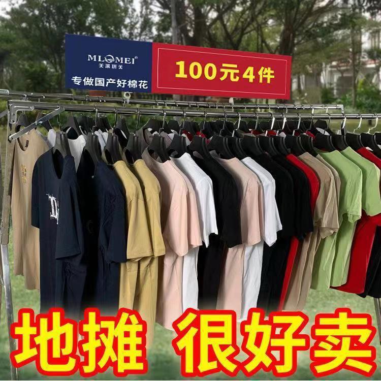 阿里巴巴5元批发服装 夏天宽松男装短袖男式t恤外贸地摊清仓处理