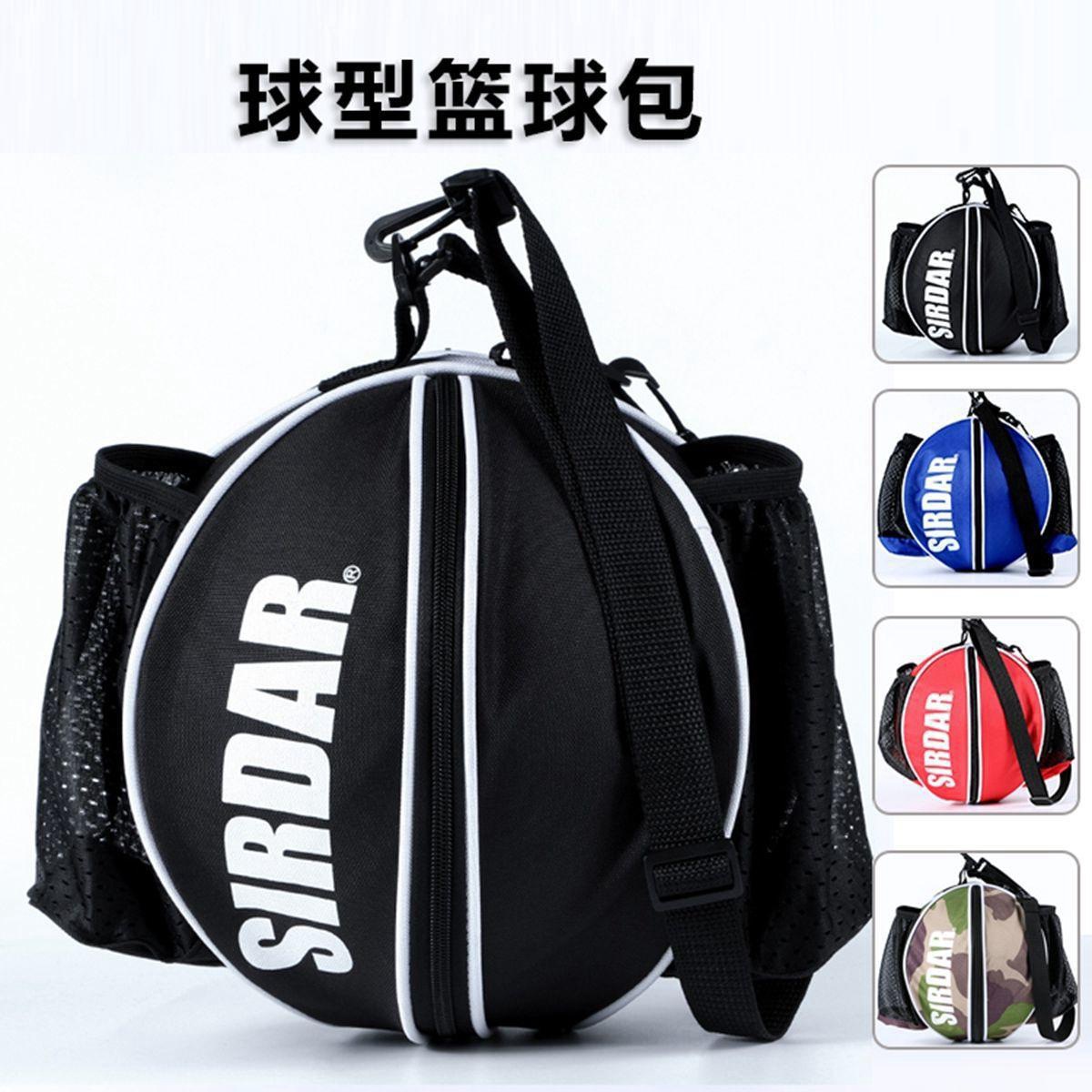 篮球包单肩双肩训练运动背包篮球袋网兜网袋学生儿童排球足球包