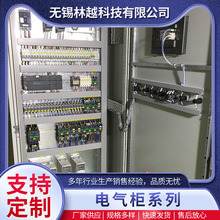 定制电气柜 成套电气自动化变频柜电气控制柜plc低压防爆电气柜