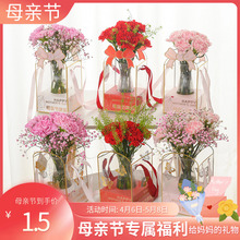 母亲节新款手提花盒带花瓶透明鲜花花束礼盒康乃馨玫瑰花艺插花盒