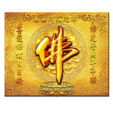 佛堂供奉装修壁画壁纸背景墙布莲花金色佛字佛龛装修墙纸壁布