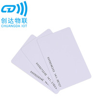 深圳塑料PVC材质ID卡  喷码连号ID白卡 低频EM4305芯片卡厂家