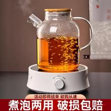冬天围炉煮茶玻璃壶泡茶专用壶家用炭烧水壶明火电陶炉煮茶花茶壶