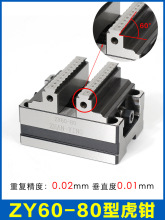 同心四轴夹具转台自数控加工34虎钳5CNC定心平口钳寸五轴