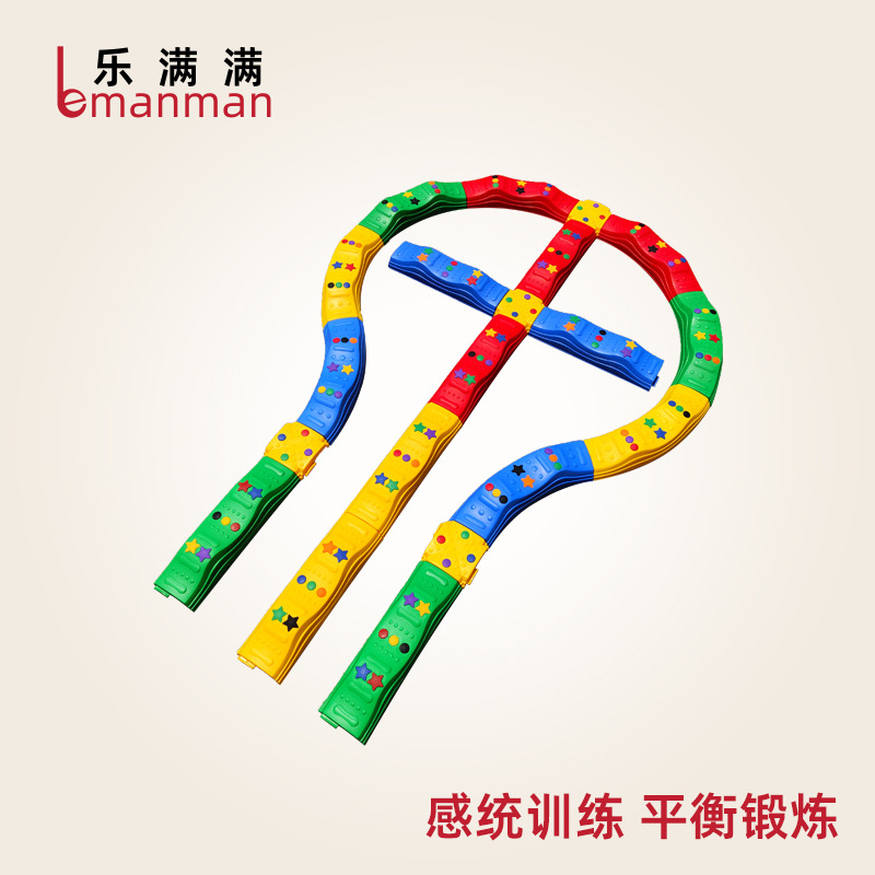 感统训练器材幼儿园触觉平衡板儿童室内独木桥平衡木前庭家用玩具