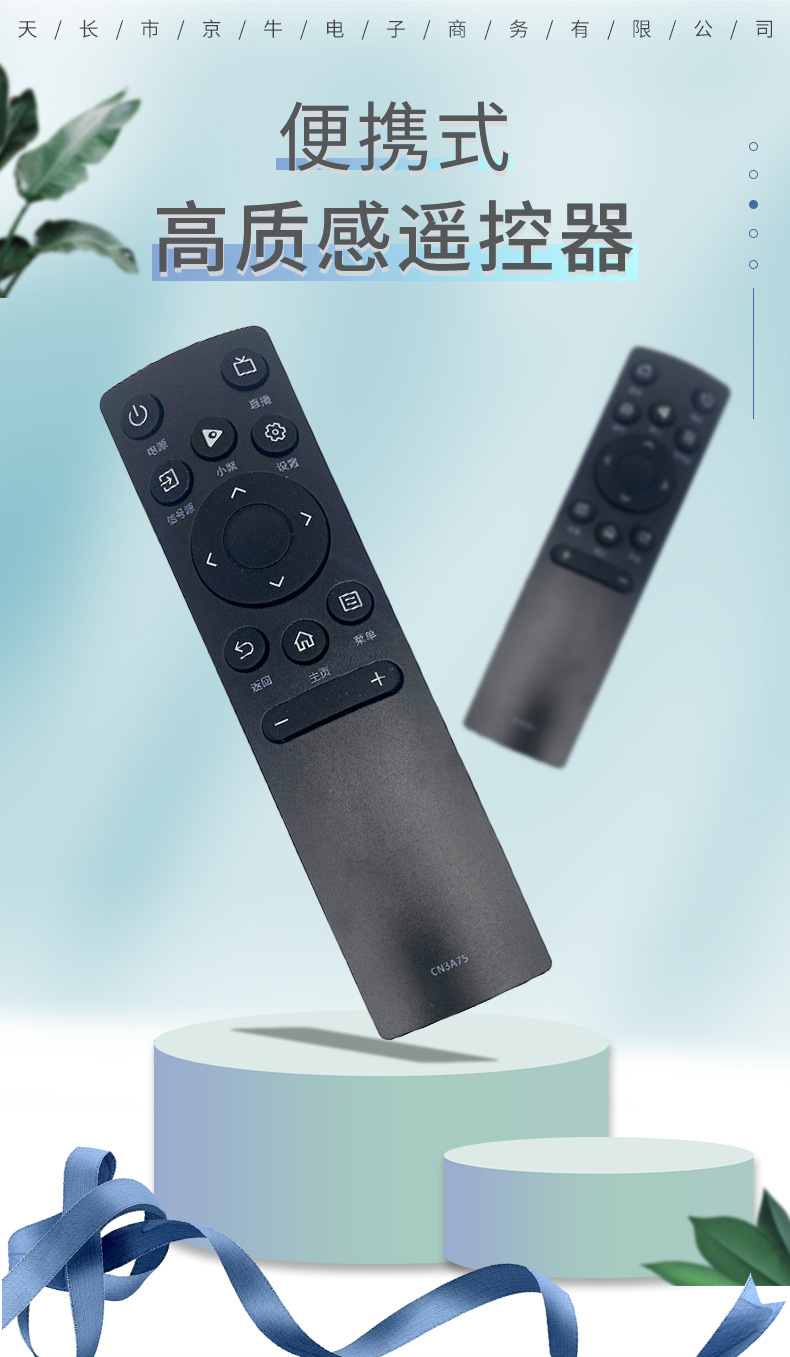 适用于vidaa海信电视机遥控器cn3a75 cn3v75 hz55e3d 43a3f 50