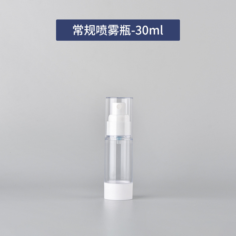 In Stock 15ml-100ml Pump Travel Bottle Travel Plastic Lotion Spray Essence Pure Dew Vacuum Cosmetic Bottle