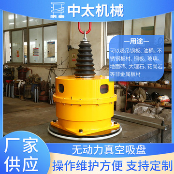 工业真空吸盘吊具吸吊板材钢板 zx 1500公斤 无动力真空吸盘吊具