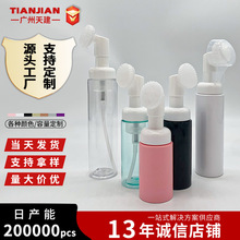30/40/50/60/80/100ml新款带刷泡沫瓶 泡沫泵白色瓶子PET塑料瓶