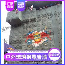 上海禹熙体育馆攀岩墙娱乐攀岩墙体育馆攀岩墙娱乐攀岩墙专攀岩馆