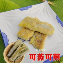 广西灵山特产小吃叶素糕籺甜蕉叶糍粑手工糍粑糯米地方美食源工厂