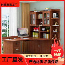 实木书桌书架组合转角电脑桌台式书柜一体儿童卧室拐角学习写字桌