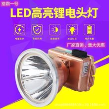 猎霸一号1号X9X10头灯LED高亮强光充电户外头戴式手电筒夜钓鱼X11