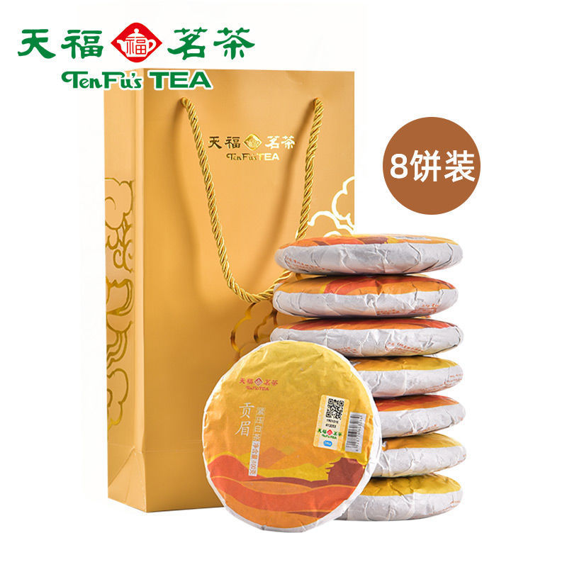 天福茗茶 日晒白茶贡眉茶饼福建太姥山福鼎茶叶礼袋装茶礼800g
