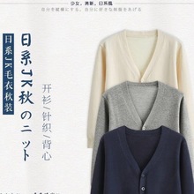 日系jk毛衣学院风针织衫开衫春秋冬v领开衫毛衣外套学生校服班服