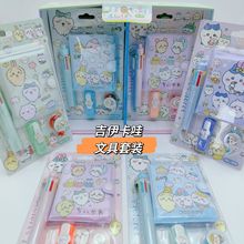 可爱卡通吉伊卡哇本子多色笔文具套装儿童小学生笔记圆珠笔学习用
