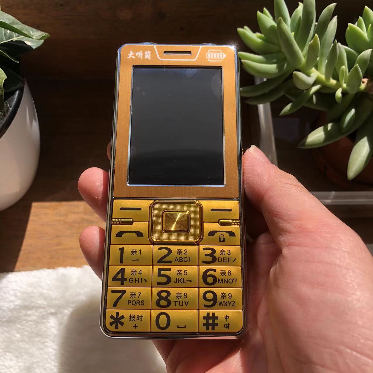 金科jk168金冠触屏手写老年手机大电池按键功能大喇叭大字直板机