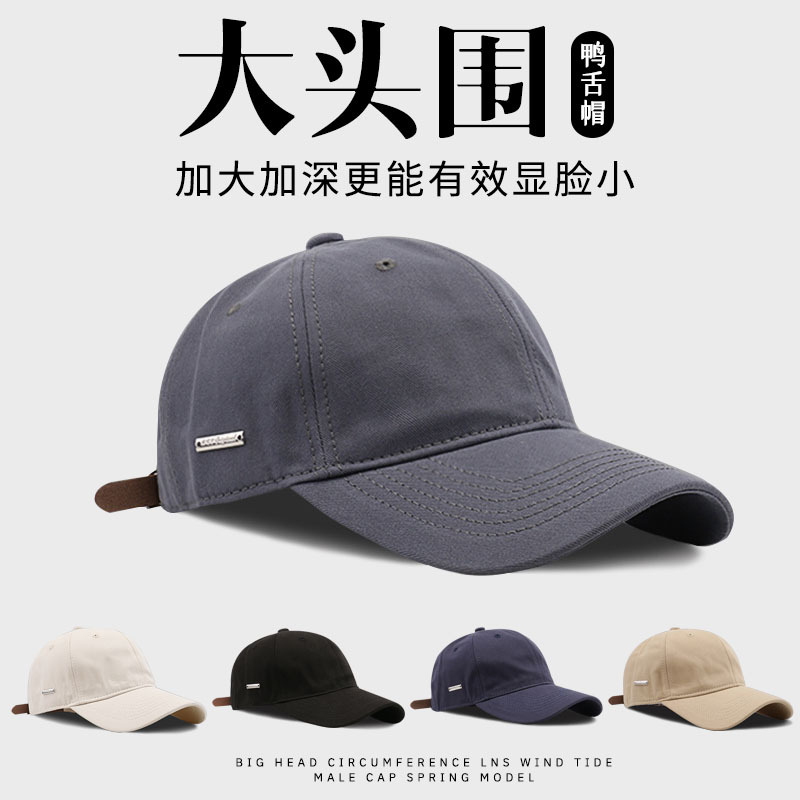 帽子女纯色侧银标软顶棒球帽时尚百搭学生大头围显脸小皮扣鸭舌帽