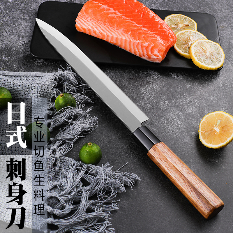 柳刃日式刀专业三文鱼刺身刀套装鱼生刀寿司刀切鱼片专用刀料理刀
