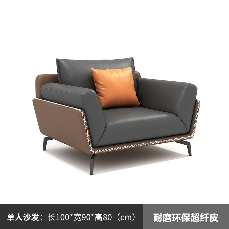 Office Sofas Business Reception Hall Negotiation Reception Leisure Area Modern Office Sofa and Tea Table Combination Set