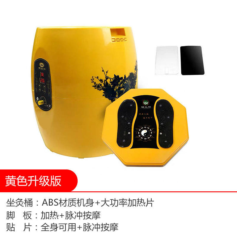 智能子午坐灸仪电子加热无烟加艾绒艾灸熏蒸凳远红外理疗一件代发