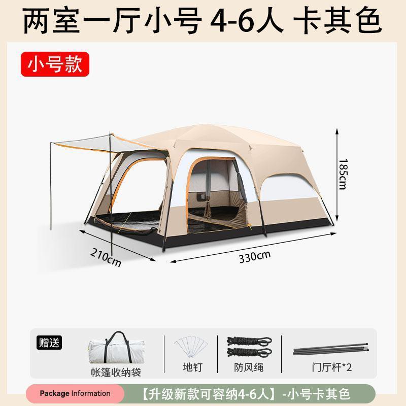 Tent Outdoor 6 People 8 People 10 People Camping Camping Double Layer Rainproof Grassland Family Multi-Person Two Rooms One Living Room Pavilion