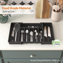 跨境Expandable Utensil Tray扩展餐具收纳盒家用便携伸缩收纳盘